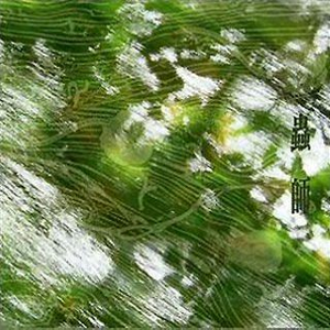 想看黑人女人大逼搞大吊
