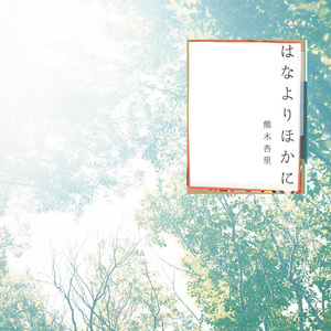 想看黑人女人大逼搞大吊
