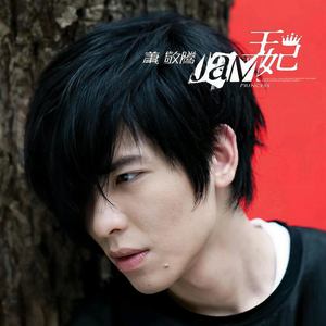 想看黑人女人大逼搞大吊
