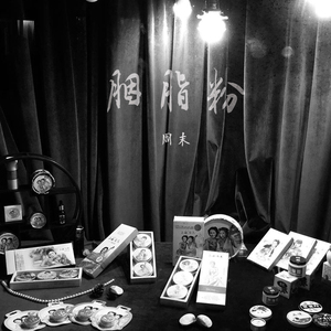 想看黑人女人大逼搞大吊
